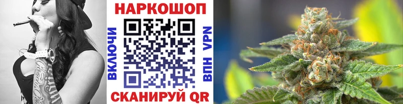 Наркошоп купить Конопля Меф мяу мяу КОКАИН СК Кетамин Гашиш Льгов