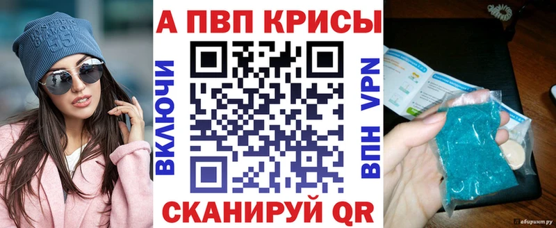Купить где  Льгов  Alpha PVP мука 