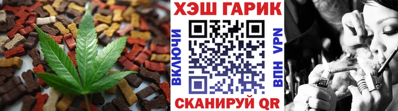 Печенье с ТГК марихуана  Купить где  Льгов 