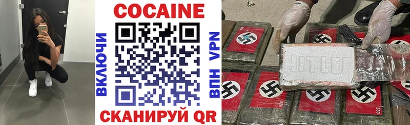 Купить закладки  Льгов  КОКАИН Боливия 
