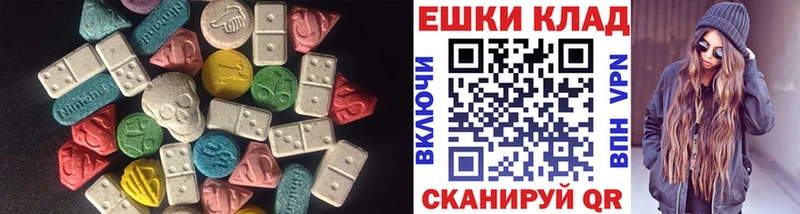 Ecstasy круглые  Купить  Льгов 