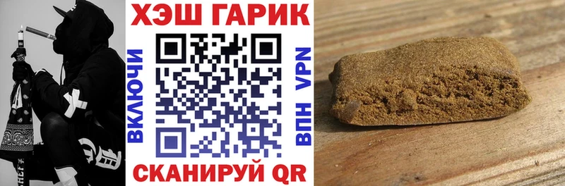ГАШИШ 40% ТГК  Купить закладки  Льгов 