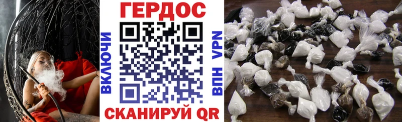 Купить Льгов Героин афганец
