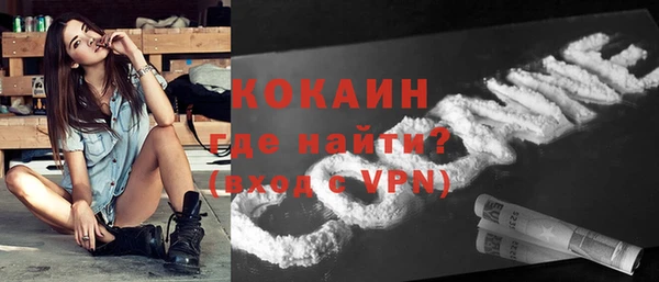 кристаллы Краснотурьинск