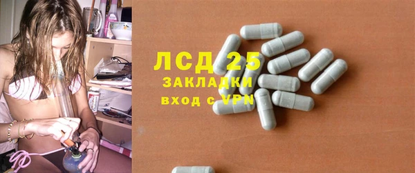 кристаллы Краснотурьинск