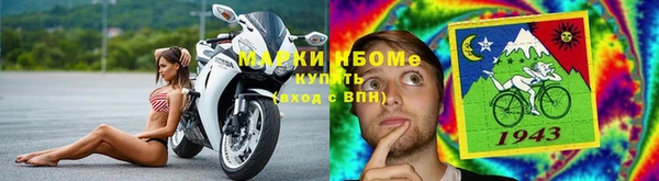 молекула духа Красноперекопск