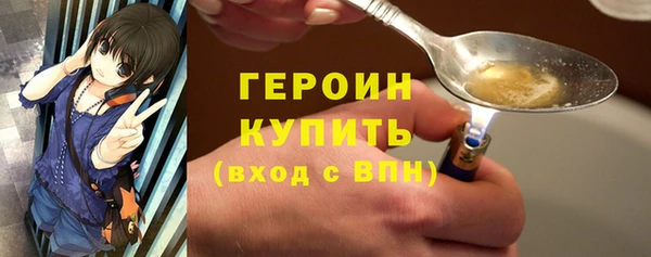 альфа пвп VHQ Янаул