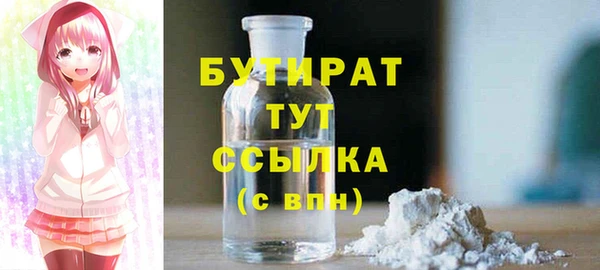 альфа пвп VHQ Янаул