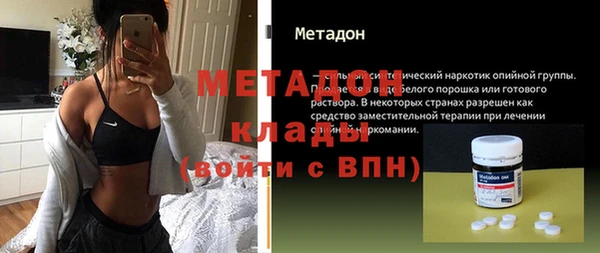 молекула духа Красноперекопск