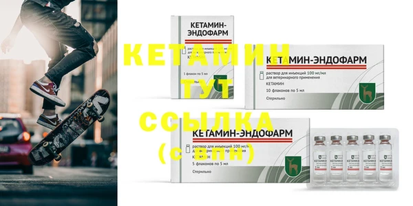мяу мяу кристалл Лабытнанги