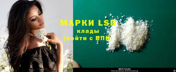 кристаллы Краснотурьинск