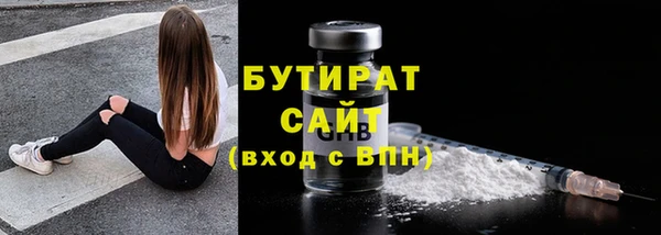 мяу мяу кристалл Лабытнанги