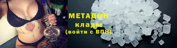 кристаллы Краснотурьинск