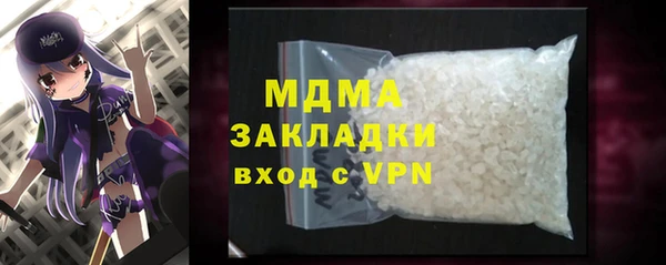 а пвп мука Краснослободск