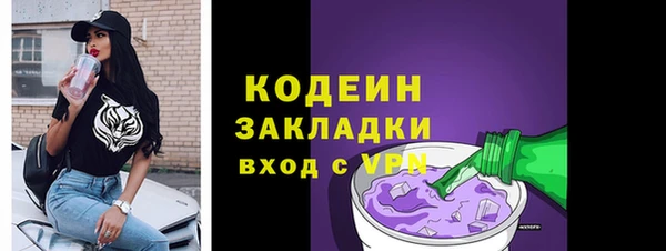 ПСИЛОЦИБИНОВЫЕ ГРИБЫ Куйбышев