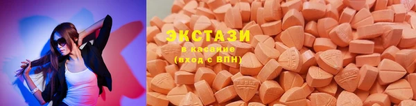 молекула духа Красноперекопск