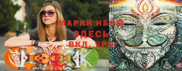 а пвп мука Краснослободск