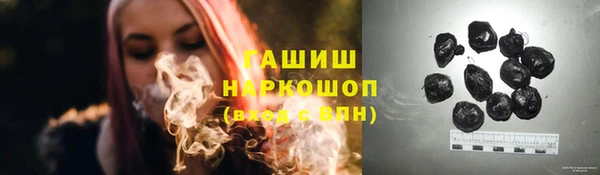 кристаллы Краснотурьинск