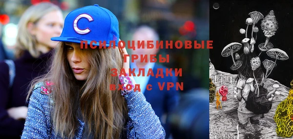кристаллы Краснотурьинск