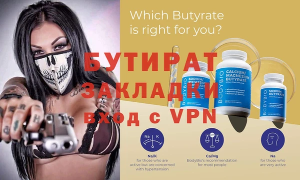 MDMA Premium VHQ Ладушкин