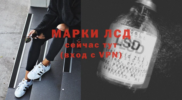 а пвп мука Краснослободск