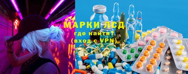молекула духа Красноперекопск