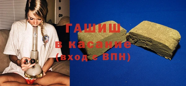 кристаллы Краснотурьинск