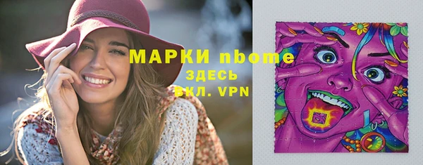а пвп мука Краснослободск