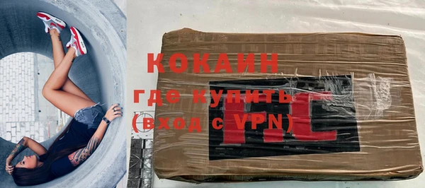 MDMA Premium VHQ Ладушкин