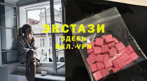 кристаллы Краснотурьинск