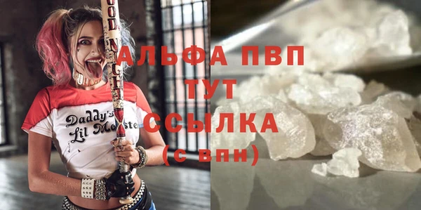 кристаллы Краснотурьинск