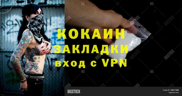 mdpv Кулебаки