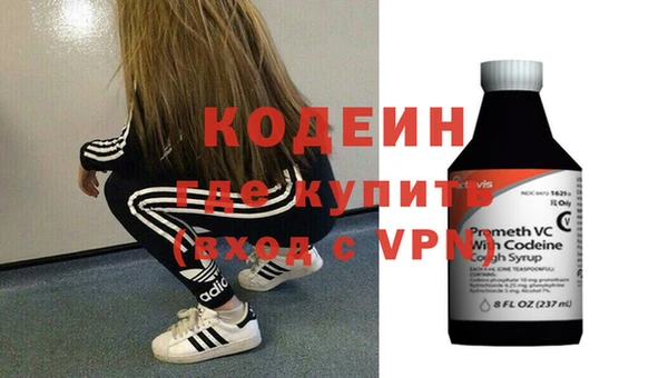 молекула духа Красноперекопск