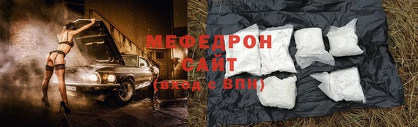 каннабис Яровое