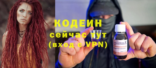 а пвп мука Краснослободск
