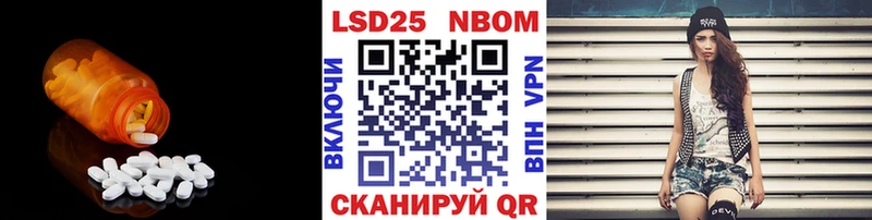 Купить закладки  Льгов  LSD-25 экстази кислота 