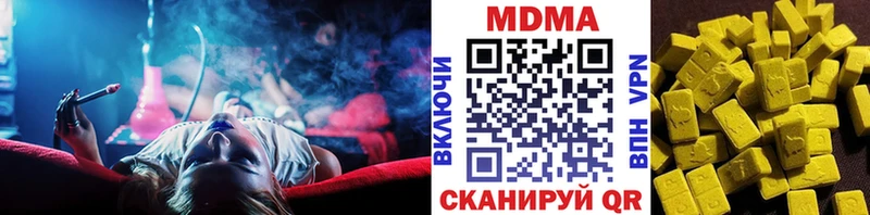 MDMA молли Льгов