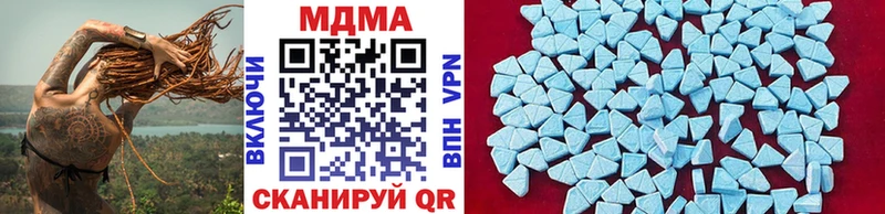 Купить закладки  Льгов  MDMA молли 