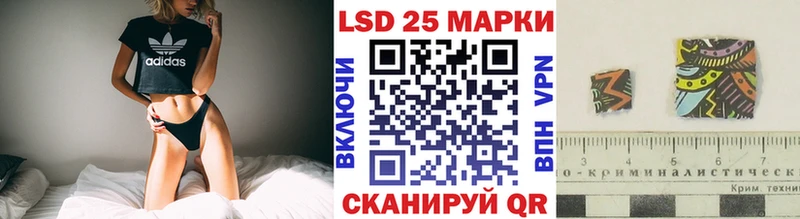 Купить закладки  Льгов  Наркотические марки 1,8мг 
