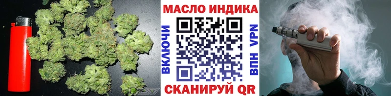 ТГК вейп с тгк  Купить закладки  Льгов 