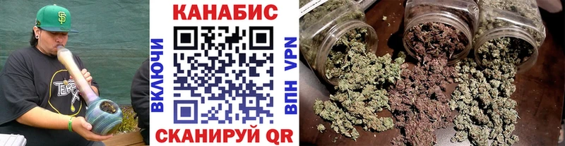 Купить Льгов Бошки Шишки марихуана
